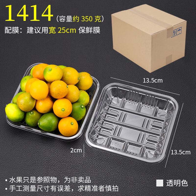 Shixun Transparent PET Food Packaging Trays