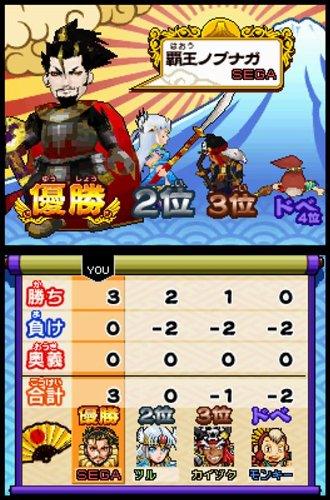 History War Gettenka Tenkaichi Battle Royale