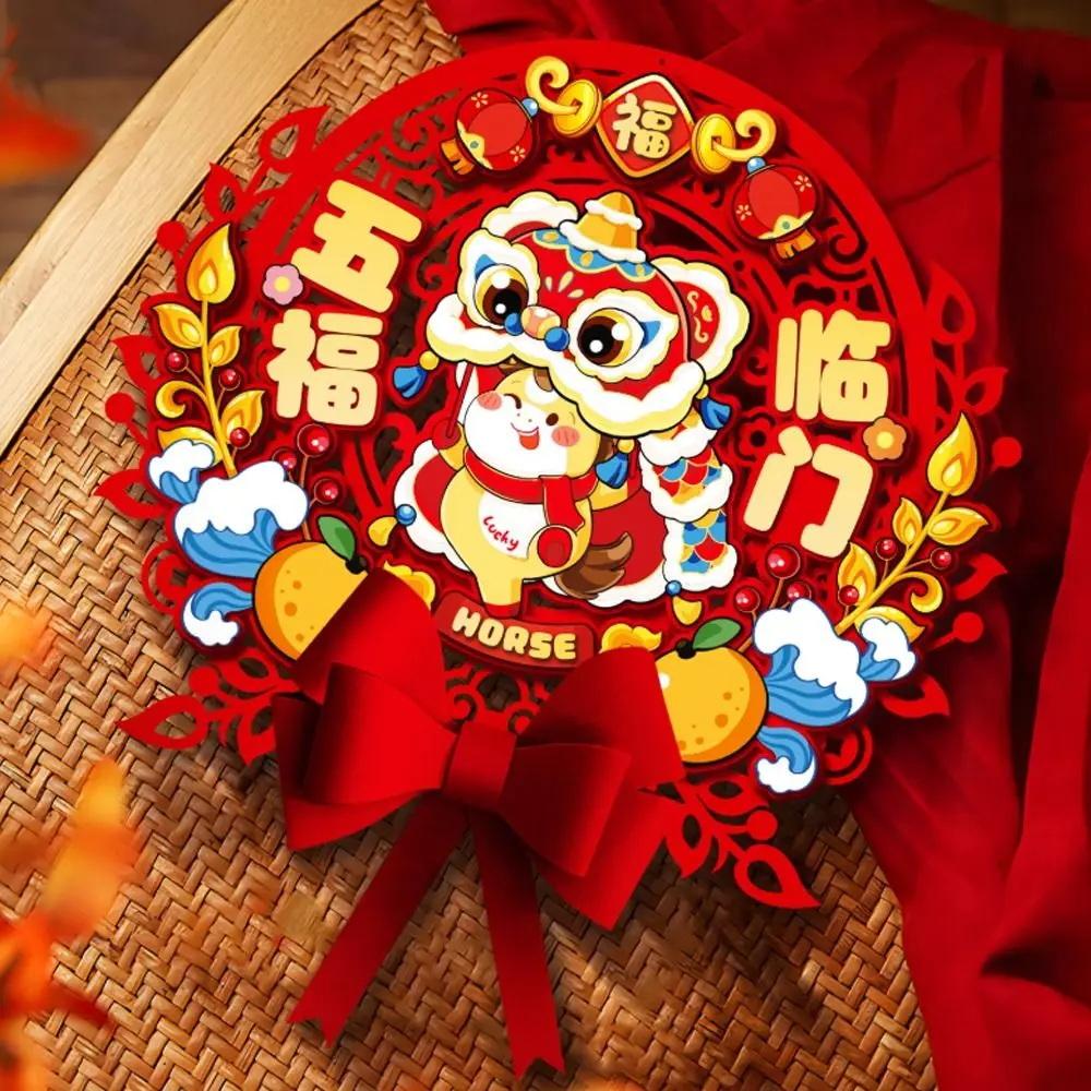 Chinese New Year Spring Couplets Spring Festival Creative Decor Door Sticker Door Banners Window Home Decor New Year Decorations