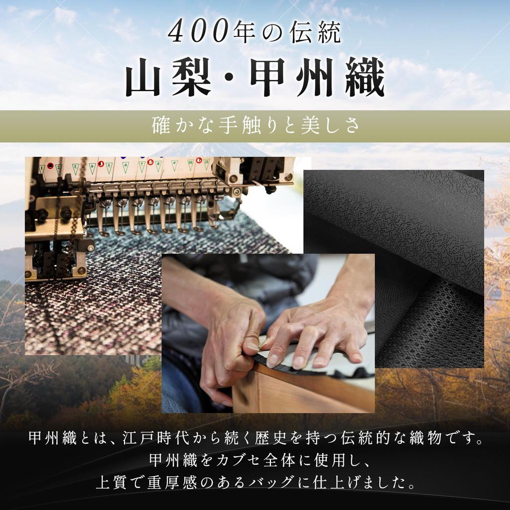 [Lycorisnoir] Lycorisnoir  LN-B09  Einzelne Tasche, Hergestellt in Japan, Formale Tasche, Schwarz, Koshu-Weberei, Wasserabweisend, Formelle Anlässe, Handgefertigt von einem