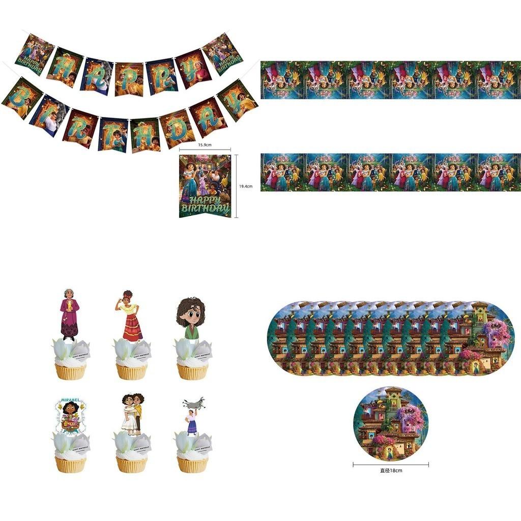 Complete Encanto Birthday Party Supplies Set For Unisex Parties With Latex And Paper Materials