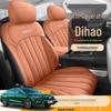 Perforated Leather Car Seat Covers for Geely Emgrand 5th Gen, All-Season, Vehicle-Specific, Full Coverage Seat Covers