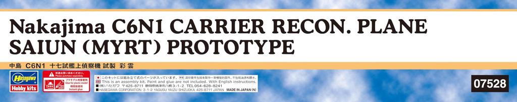 Hasegawa Nakajima C6N1 Type 17 Reconnaissance Aircraft Plastic Model Kit 07528 1/48 Carrier-Based (Prototype Saiun)