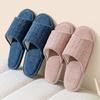 Breathable Non-Slip Indoor Slippers for Men & Women - Soft, Silent, Sweat-Absorbing, Perfect for Spring and Autumn