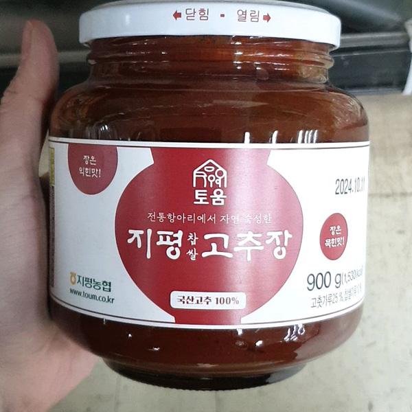 Toom Jipyeong Glutinous Rice Gochujang 900g