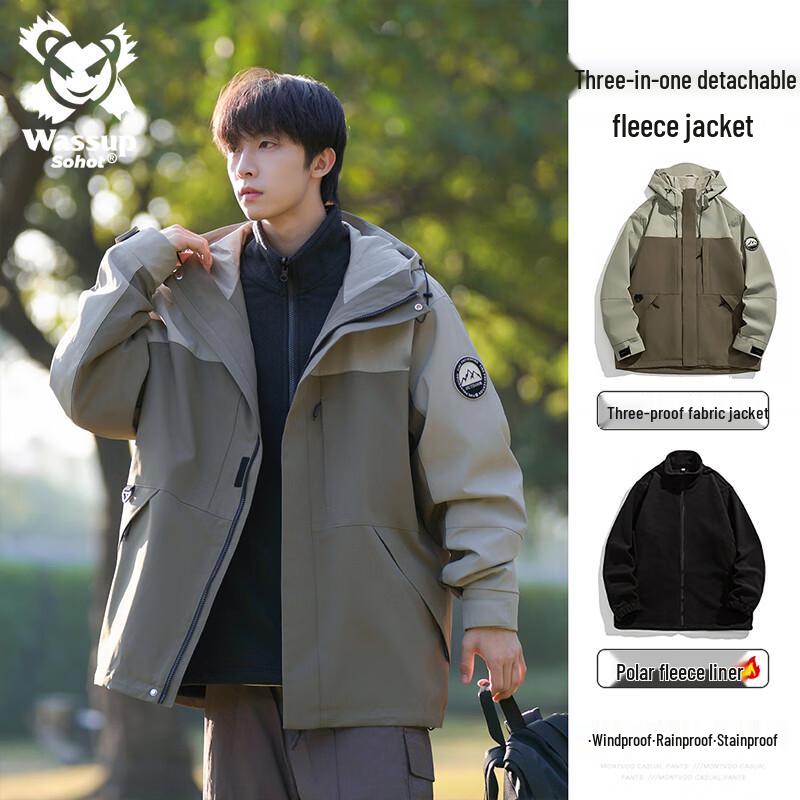 Wassup Sohot Men's 3-in-1 Autumn Winter Jacket
