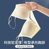 Traceless comfortable underwear women's beautiful back new popular bra big chest small chest gathering summer thin bra
