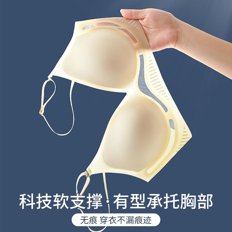 Traceless comfortable underwear women's beautiful back new popular bra big chest small chest gathering summer thin bra