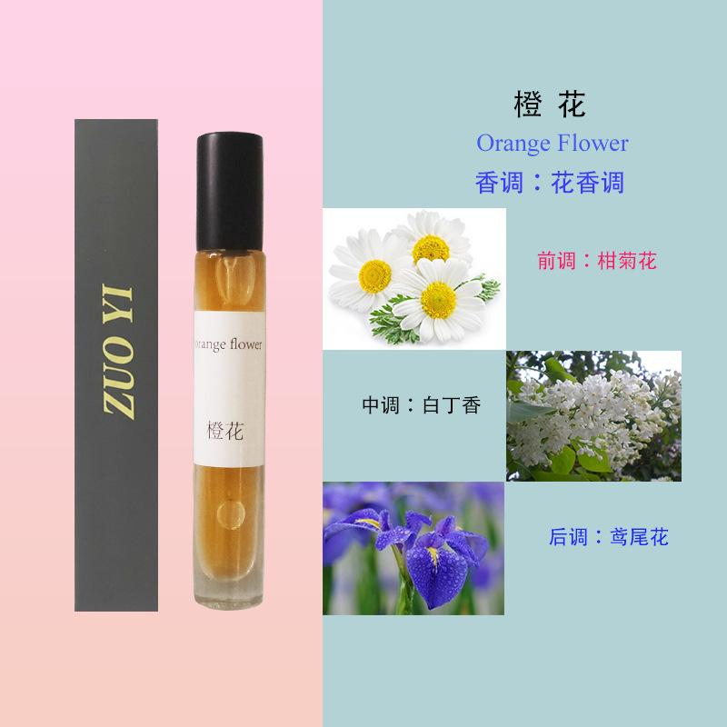 12ml perfume night market stall hot selling long-lasting fragrance student white-collar perfume