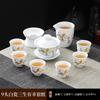 Suet jade white porcelain kung fu tea set home office teapot cover bowl teacup ceramic high-end light luxury gift