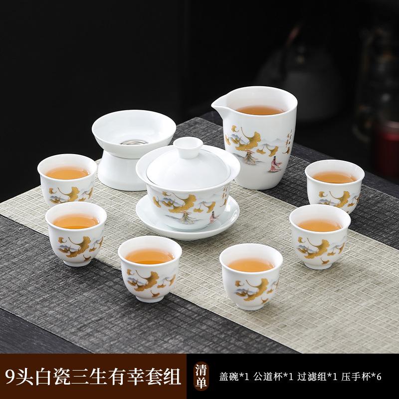 Suet jade white porcelain kung fu tea set home office teapot cover bowl teacup ceramic high-end light luxury gift