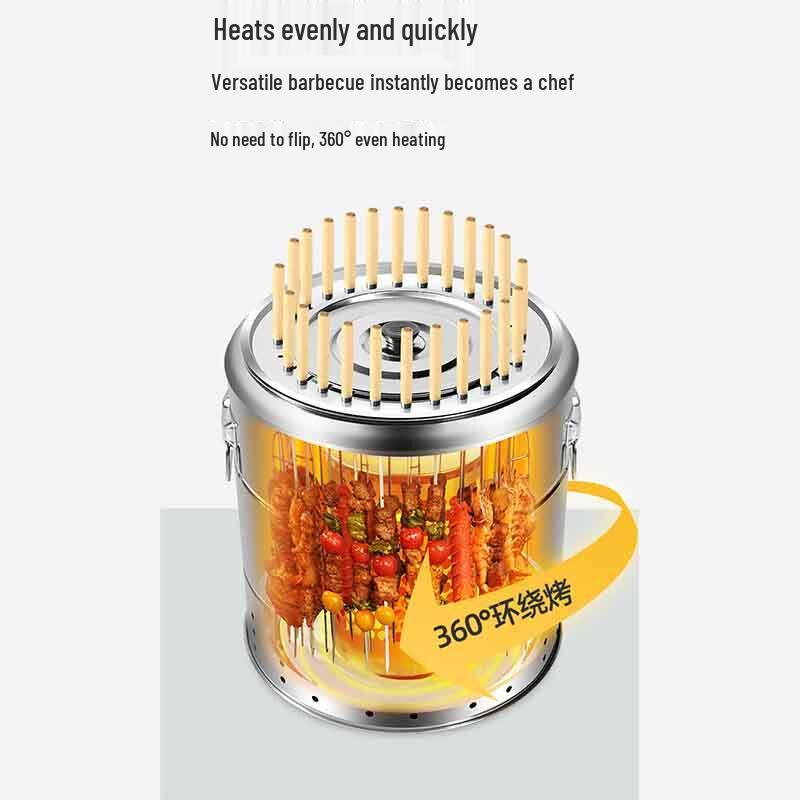 Fengzhi Smokeless Stainless Steel BBQ Grill