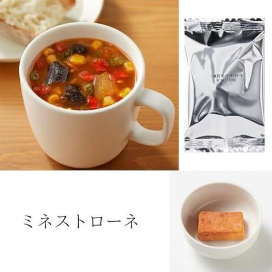 Set de Sopa Tonjiru Muji (5 tipos Sopa Minestrone de 5 Verduras Comtan Okra Babosa 2 porciones cada una + 4 Tonjiru) Incluye un total de 10 tejidos originales liofilizados