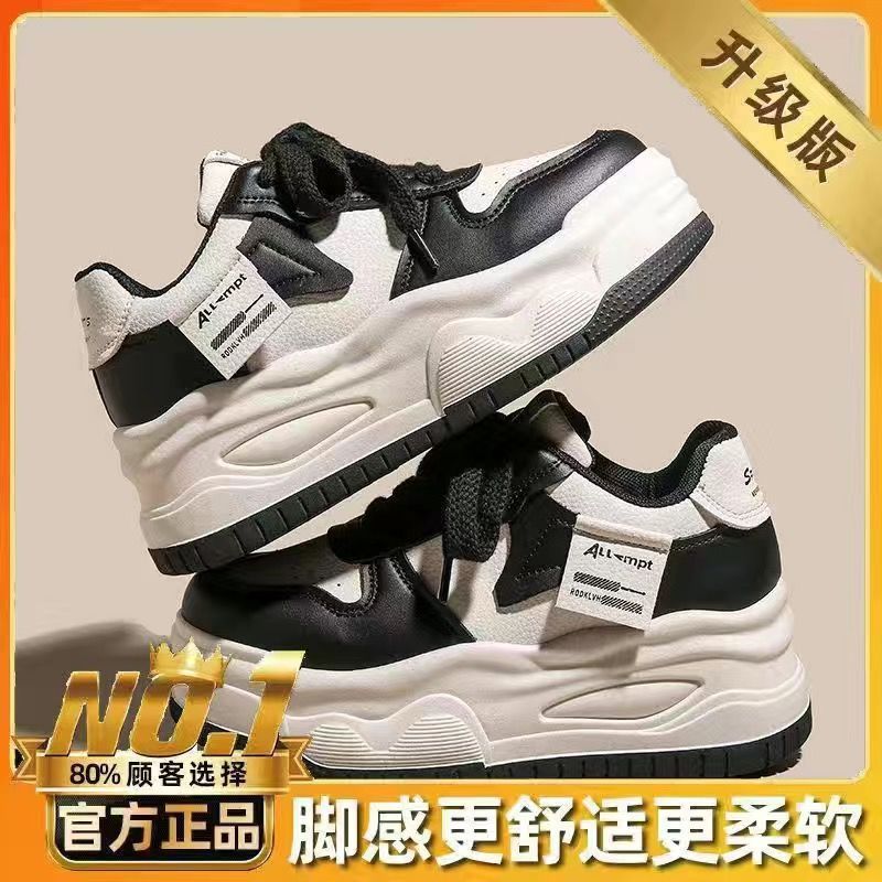 2025 New Spring and Autumn Thick-soled Heightening Board Shoes Women's Muffin Versatile Fashion Small Panda Little White Shoes Women