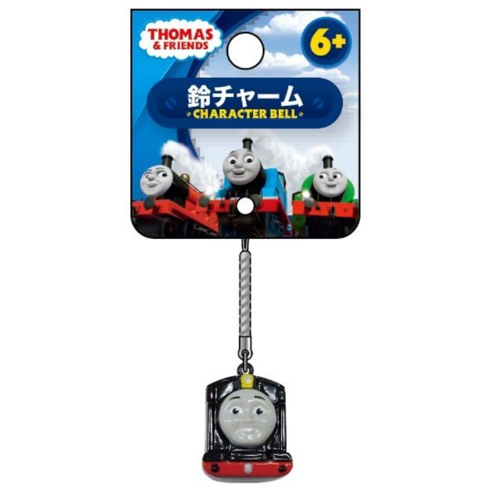 

Ushikubo Kogeisha Thomas Bell Charm Hiro TO-004