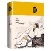 The Complete Works of Zhuangzi: Annotated & Translated for Junior & Senior High Students - Chinese Classics Selection