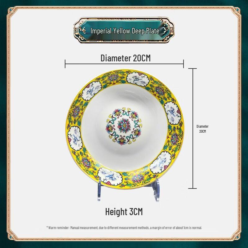 

Набор эмалированной керамической посуды