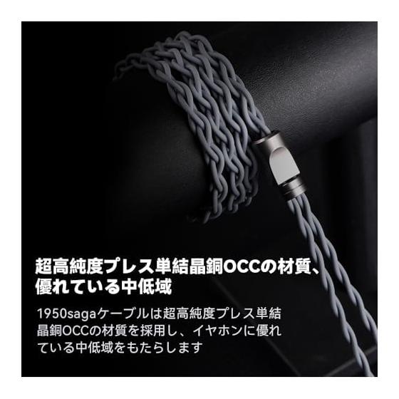 NICEHCK 1950saga Earphone Re-Cable MMCX 4.4mm Balanced Ultra High Purity Pressed Single Crystal Copper OCC Earphone Upgrade Cable Replacement
