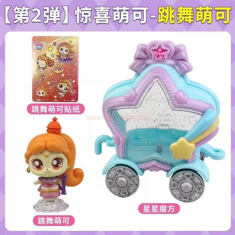 New Arrival Genuine Catch Teenieping Shining Meteor Season 6 Collection Series Vol.2  Ornaments Birthday Surprise Gift