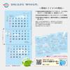 Todan 2027 Wall Calendar 3-Month View Sky Blue Theme Perforated Pages with Static Cling Date Marker Schedule Planner TD-30789 Made in Japan