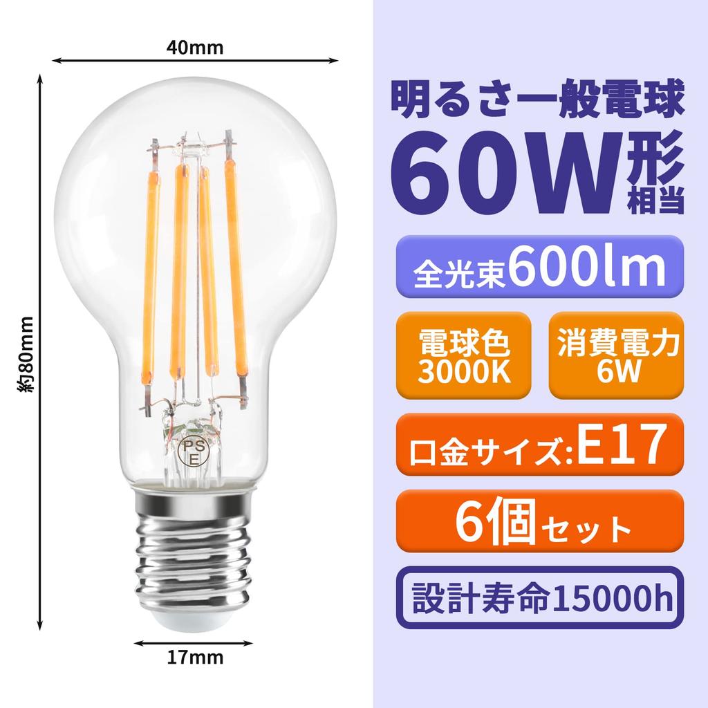 Haian Support 6-Pack A40 Filament Bulbs, E17 Base, 60W Equivalent, Mini Krypton Bulbs, 6W LED Bulbs, Warm White, 3000k, 600lm, Wide Beam,