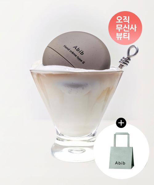 Abib Hand Cream Type S NONE