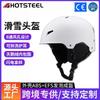 Adult Ski Snowboard Helmet One-Piece Molded ABS Ventilated Adjustable Warm Impact Protection