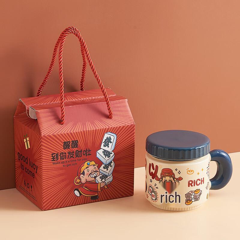 Shangqi Cartoon God of Wealth Ceramic Mug Gift Set