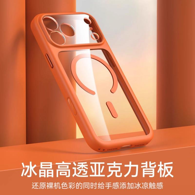 Magnetic Snap-On Clear Phone Case IPhone 17 Pro Max Full Camera Lens Coverage Shockproof Protective Cover