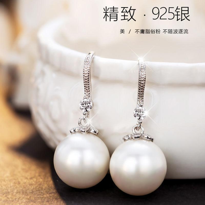 925 Sterling Silver Earrings Pearl Earrings Fashion Earrings Silver Pearl Earrings Fashion Student Temperament For Female