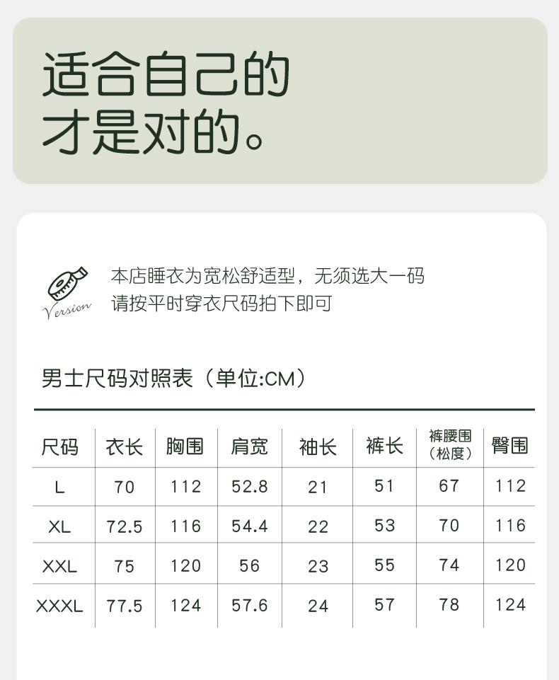 Xuan Liang Men's Sleepwear Summer Thin Modal Cotton Short Sleeved Shorts Casual Outerwear Cool Home Clothing Set