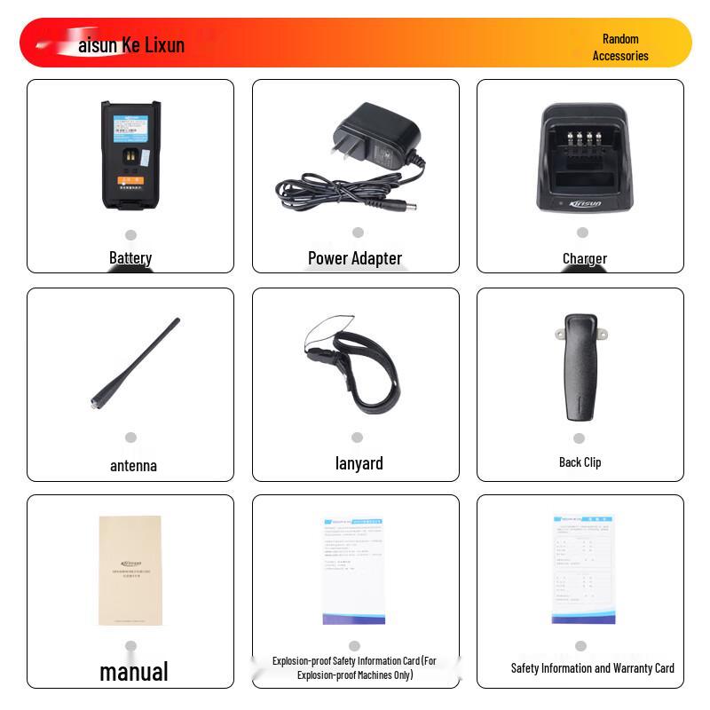 Kirisun Professional Two-Way Radios (CN version)