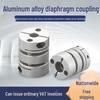 Aluminum Alloy Elastic Servo Motor Coupling with Keyway (Single/Double Diaphragm)