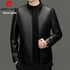 Pierre Cardin Men's Stand Collar Genuine Lambskin Leather Jacket