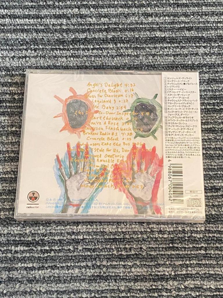 [USED] Western music CD Fatima Mansions “Viva Dead Ponies”