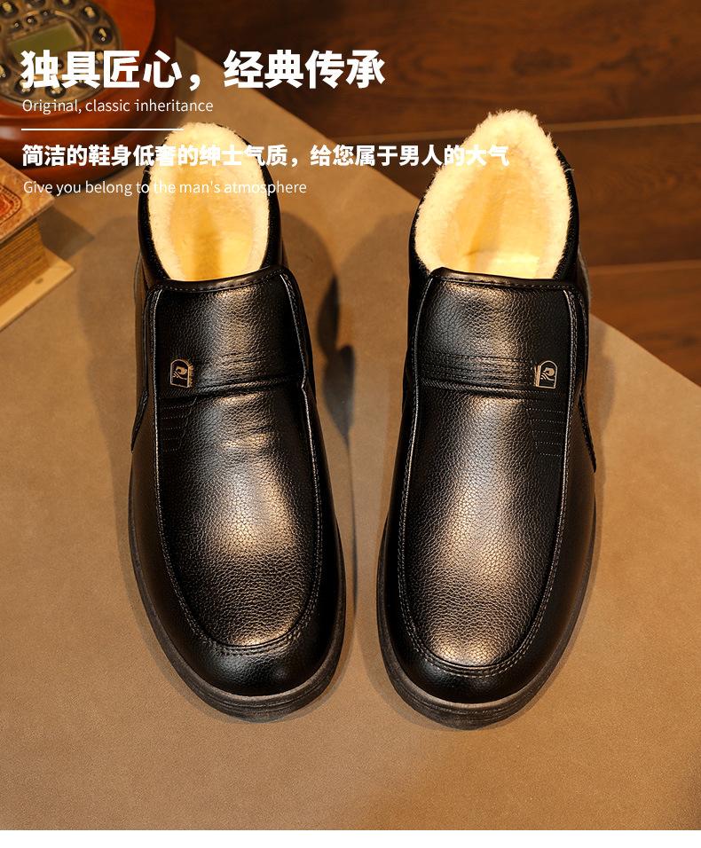 Winter warm velvet non-slip men's casual high-top cotton shoes the elderly cotton shoes men's leather men's cotton shoes 2025