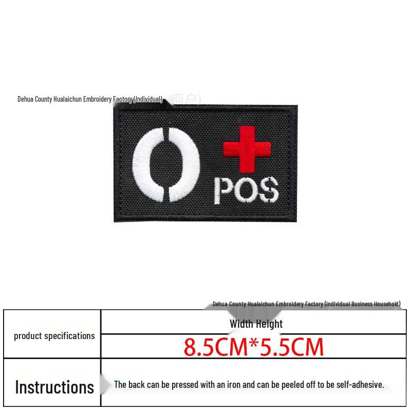 Camouflage Blood Type Embroidery Patch: AB & O Type for Tactical Backpacks