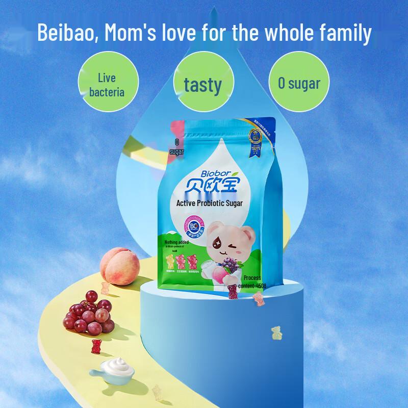 Biobubble Sugar-Free Probiotic Gummy Candy, Assorted Flavors
