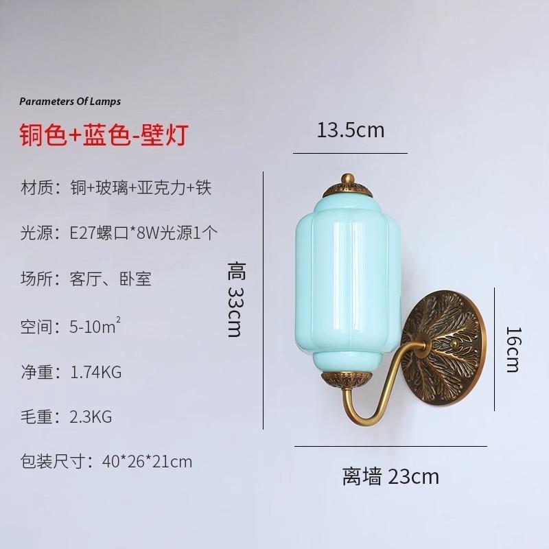 Retro  Glass Wall Lamp Fliving Room Entrance Bedroom Bedside Led Glass Vintage Brass Wall Sconce Hallway Wall Lights