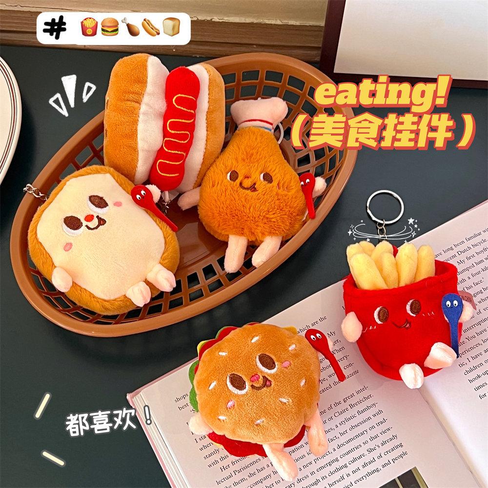 5 pezzi/Set Borsa Appesa Creativa Patatine Fritte Hamburger Decorazione Appesa Peluche per Coppia Portachiavi per Auto Cuore di Ragazza Bambolina