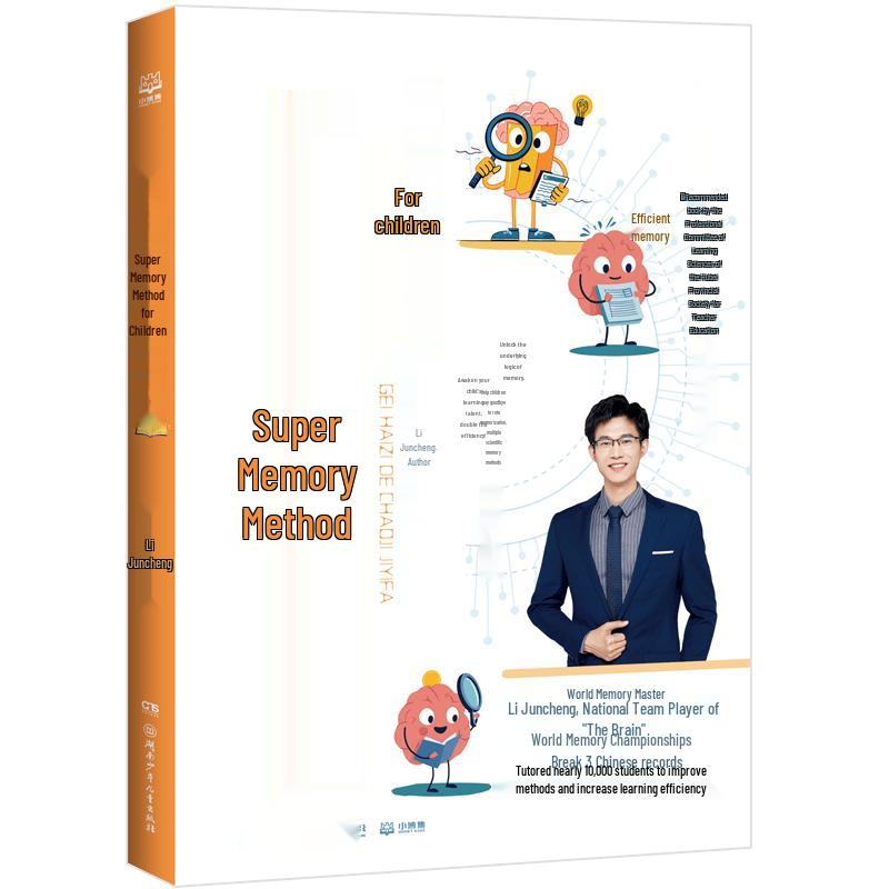 Super Memory Method for Children