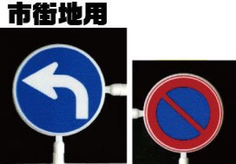 

Fujimi Model Серия Гаражные инструменты 29 Дорожный знак для городской пластиковой модели 1/24 и №. Области, Предварительно окрашенные