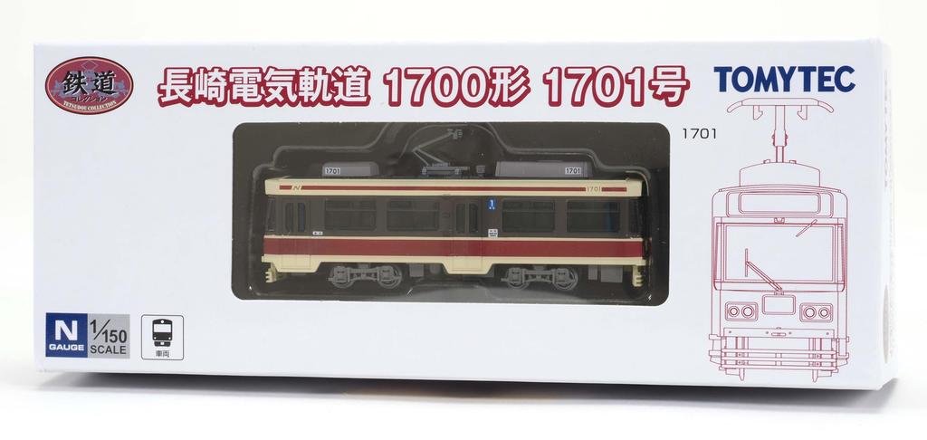 Tomytec Eisenbahn Collection Tetsuro Nagasaki Elektrische Straßenbahn Serie 1700 1701 Diorama Zubehör 335597 Nr.