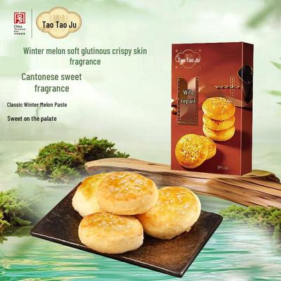 Tao Tao Ju Pâtisseries Cantonaises Traditionnelles