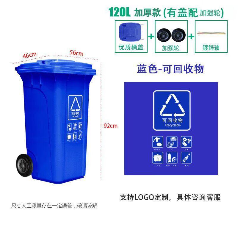 120L Foot Pedal Waste Sorting Bin