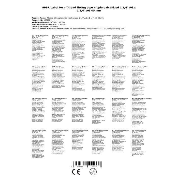 Mamelon fileté en acier galvanisé 1 1/4" AG x AG, 40mm