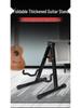 A-frame Foldable Guitar Stand for Acoustic, Electric, Bass, Pipa, Liuqin, Ruan