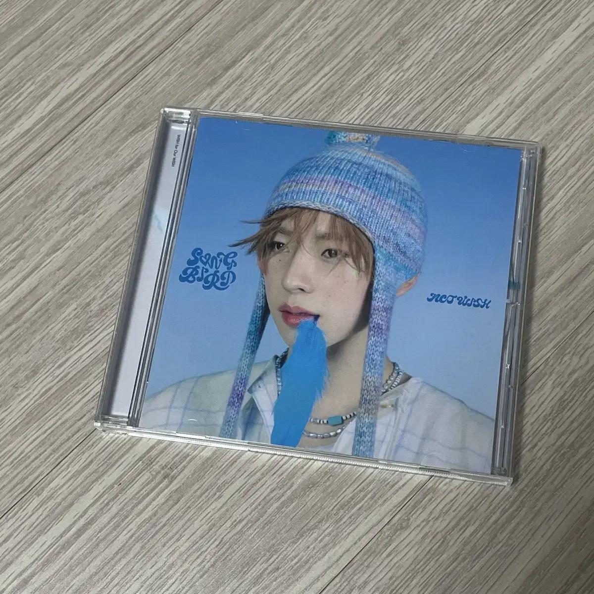 

Юши Японский частный класс Songbird