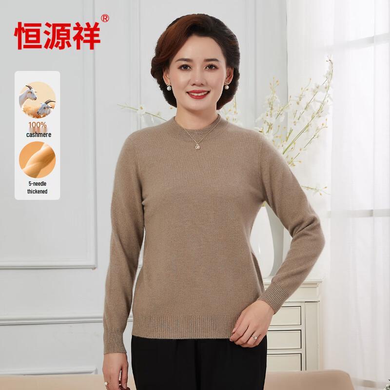 

Hengyuanxiang Women s Pure Cashmere Thickened Knit Sweater 2XL