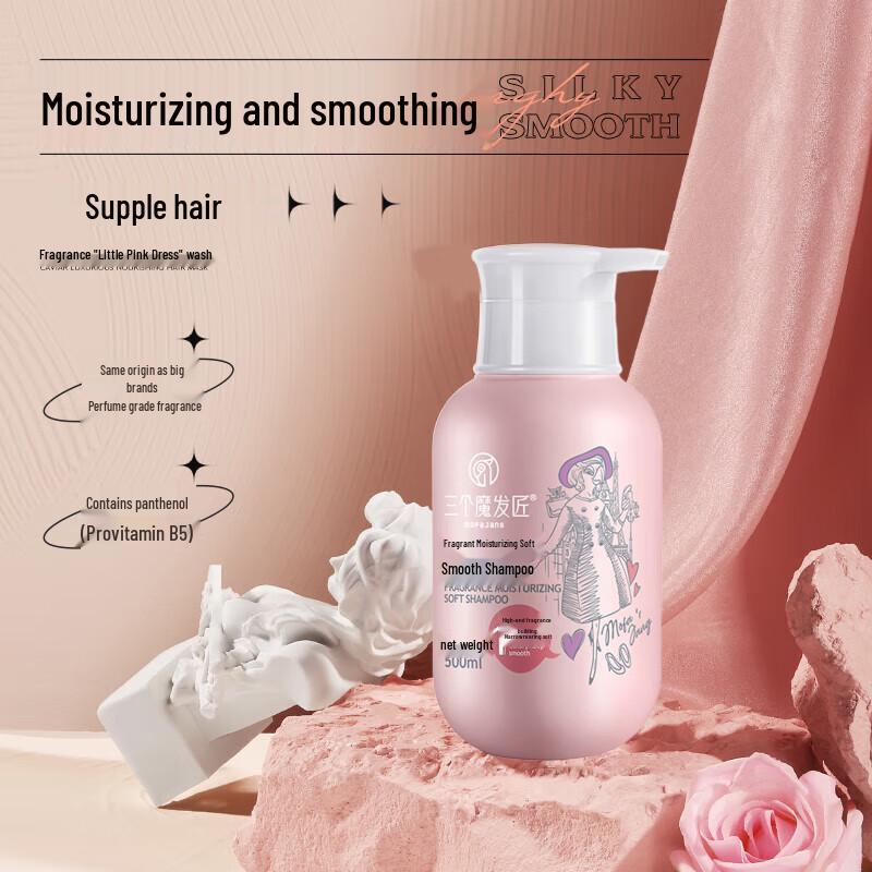 Drei Friseure Duftendes Feuchtigkeitsspendendes Weichmachendes Shampoo